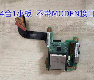用于联想THINKPAD X200 X201声卡板排线USB小板音频板音响连接线