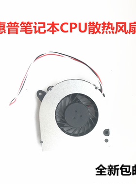HP惠普CQ320 CQ511 CQ510 CQ515 笔记本CPU风扇全新包邮
