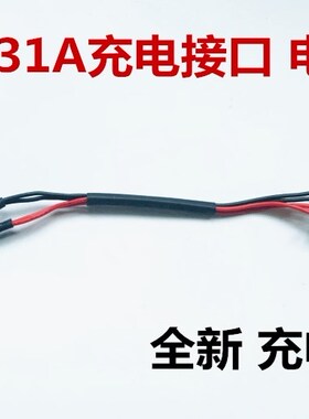 适用于联想ideapad Y310 F31 F31A F31G电源接口充电头电源线