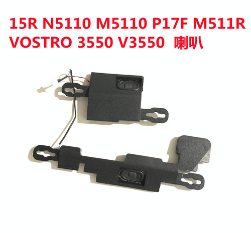 用于戴尔15R N5110 M511R M5110 v3050笔记本内置喇叭音响扬声器