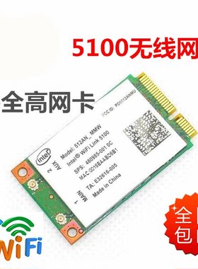 适用于联想R400 R500 W500 W770 W700ds W700 V350无线网卡内置
