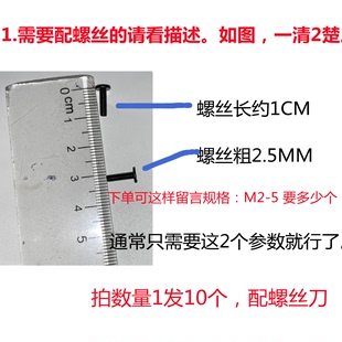 E430 用于联想华硕宏基三星THINKPAD笔记本电脑外壳底壳螺丝E420