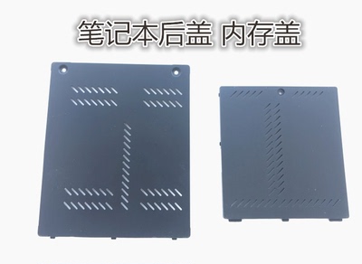 IBM 联想Thinkpad T430S T420SI T420S T420SI内存盖内存后盖挡板