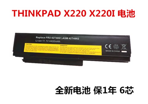 用于联想X220 X220I X220S X230 X230I笔记本电池全新包邮