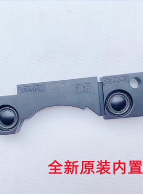 用于华硕A450U X540L X540LJ X540LA D540Y F540U喇叭扬声器音响