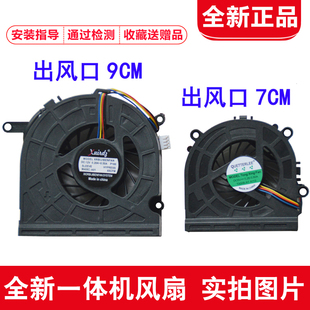 B325R3 用于联想B320 B325I B325 B32R3一体机CPU显卡风扇 B320I