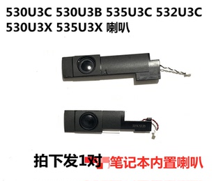 适用于三星530U3C 530U3B  532U3C 530U3X 535U3X 喇叭扬声器