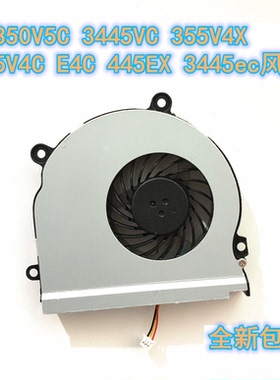 用于三星PN350V5C 3445VC NP355V4X 355V4C笔记本CPU散热风扇包邮