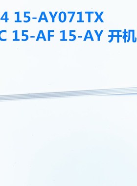 适用惠普HPTPN-C125 15-AC 15-Ay 15-AF 开关板开机小板LS-C701P