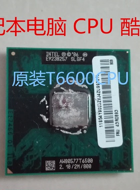 GM46 965笔记本CPUT5670 T7300 T2310CPU联想华硕惠普戴尔