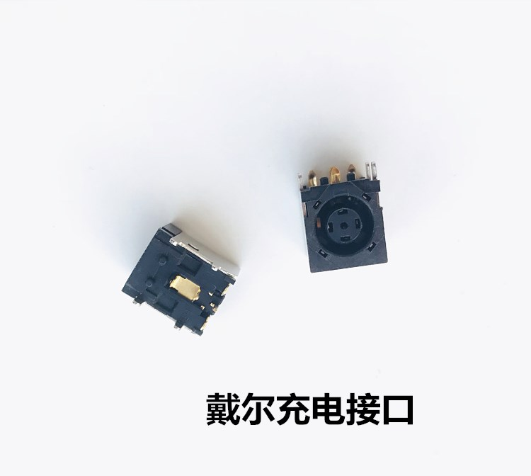 适用于戴尔1420 1525 1545 1510 1501 1526 5150电源接口充电头