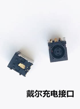 150115265150电源接口充电头