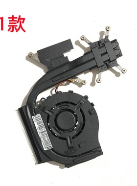 联想 昭阳 E46 E46A E46G E46L K46A散热器 散热片 散热铜管 风扇