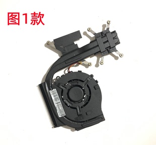 联想 昭阳 E46 E46A E46G E46L K46A散热器 散热片 散热铜管 风扇