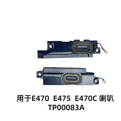 适用于联想 E470 E475 E470C TP00083A 喇叭 音响 扬声器 原装