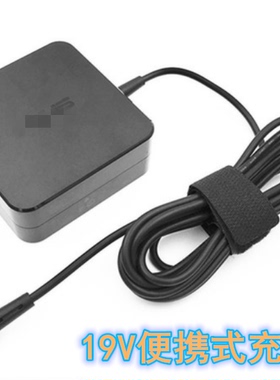 用于华硕X550C A450C Y481C adp-65 19V65W w519l W419L充电器