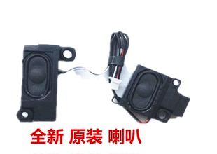 Z465笔记本内置喇叭扬声器音响原装 Z460 G465 适用于联想G460
