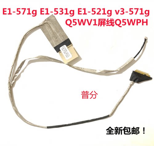 Acer E1-571g 531g 521g v3-571g Q5WV1屏线Q5WPH DC02001FO10