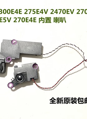 适用于三星NP 300E4E 275E4V 2470EV  270E5V 270E4E喇叭扬声器