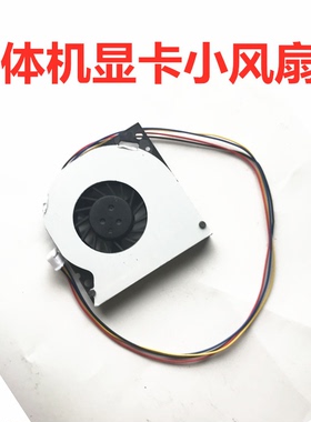 联想扬天s300 B3 B305 B31r3 B31r4 B31R1 R2一体机显卡散热风扇