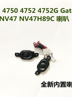 ACER 宏基4743 4750 4752 4752G 笔记本喇叭内置扬声器全新原装