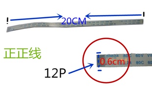 适用于HP惠普Q221 CR开关排线触摸排线连接线 14S