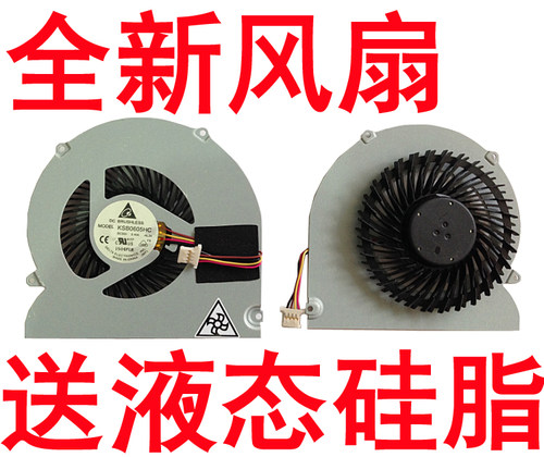 ACER宏基 5830G 5830T 5830TG 5830风扇 笔记本CPU风扇