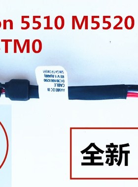 Precision 5510 M5520 XPS15电源头线充电接口064TM0全新