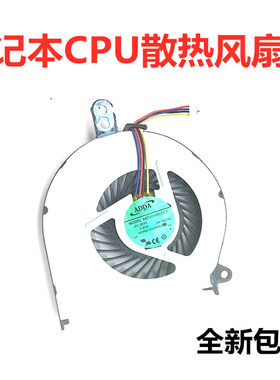 用于神舟Q480S K470N K610D K570C K480N小麦2炫龙a40l A41L风扇
