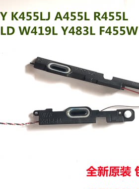 适用 华硕 asus F455 K455c A455e X455L X455Y F455LJ喇叭 音箱