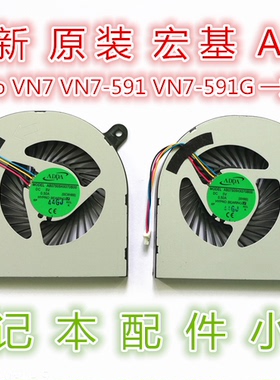 用于宏基Nitro VN7-591G VN7-591 本VN7-591G散热风扇显卡风扇