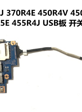 适用于三星450R5J 370R4E 450R4V 450R4E 370R5E 455R4J 开关板