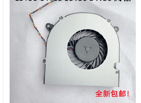 适用全新联想 AIO 300-22isu 300-23 520-22ikl 510-23as CPU风扇
