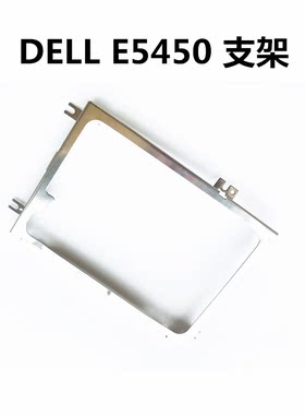 DELL戴尔Latitude E5440 E5450 E5470 E5480硬盘托架支架硬盘线