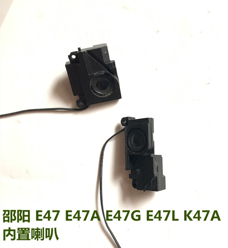 联想邵阳 E47 E47A E47G E47L K47A 笔记本扬声器 音响 内置喇叭