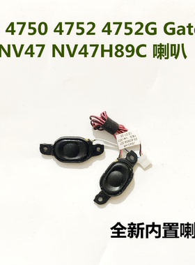 ACER 4743 4750 4752 4752G Gateway 捷威 NV47 NV47H89C 喇叭