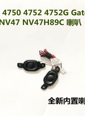 ACER 4743 4750 4752 4752G Gateway 捷威 NV47 NV47H89C 喇叭