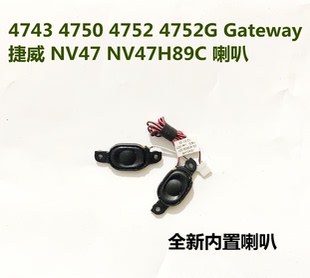 ACER Gateway NV47H89C 喇叭 4752G NV47 4752 4750 4743 捷威