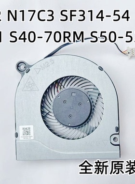 Acer暗影骑士3 AN515-51 52 41 42 G N17C1 AN515-52-562T 风扇