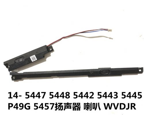 适用于戴尔5442 5447 5443 5445 5457 P49G 喇叭扬声器 音响原装