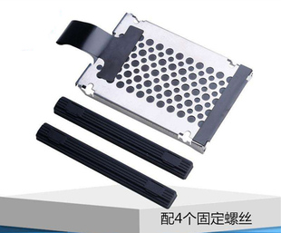 X230 用于联想ThinkPad X220 T420S X220I硬盘托架硬盘架 T430