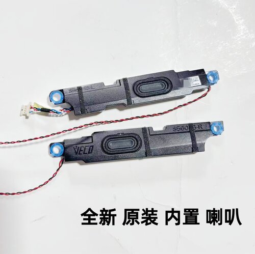 适用联想 小新Pro 16IHU 16ACH 2021 喇叭 扬声器 NB3029/3063