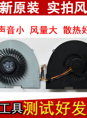 适用于 联想 Y410P风扇 Y430P风扇笔记本CPU散热风扇