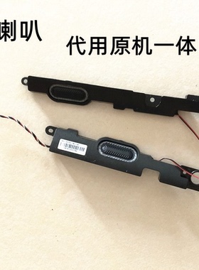 适用于Asus 华硕 X453MA X403M F403M F453M 笔记本 扬声器 喇叭