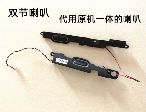 适用于Asus 华硕 X453MA X403M F403M F453M 笔记本 扬声器 喇叭