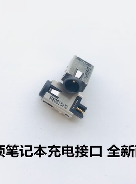 Asus华硕 K553MA F553MA X453MA X553MA X403M电源接口DC电源头