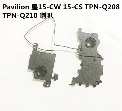 适用于惠普Pavilion 星15-CW 15-CS TPN-Q208 TPN-Q210 内置喇叭