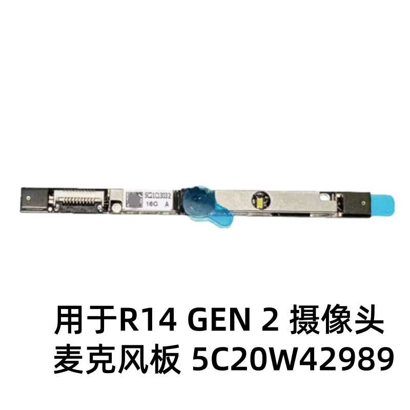 适用于联想thinkpad R14 GEN 2摄像头内置麦克风板 5C20W42989