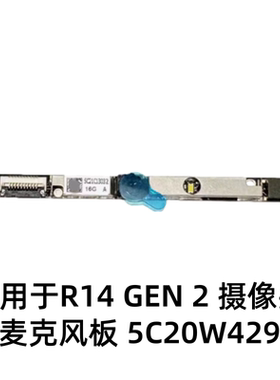 用于联想R14GEN2摄像头内置