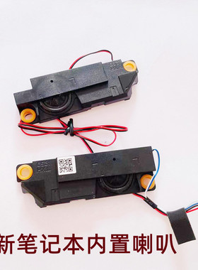 适用于 ASUS 华硕 ROG 魔霸3 G531GT G531GW 喇叭扬声器音响全新